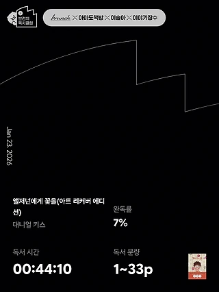 독서노트