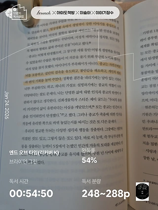 독서노트