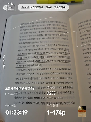 독서노트