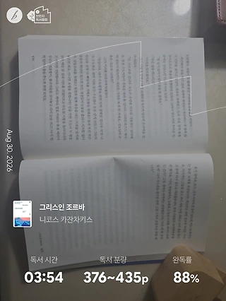 독서노트