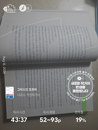 독서노트