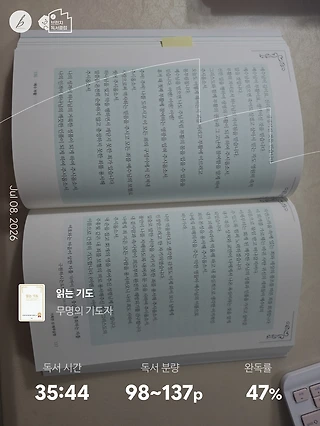 독서노트
