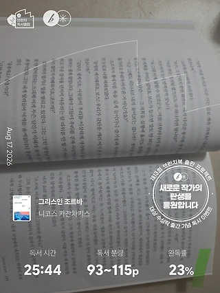 독서노트