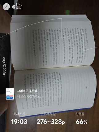 독서노트