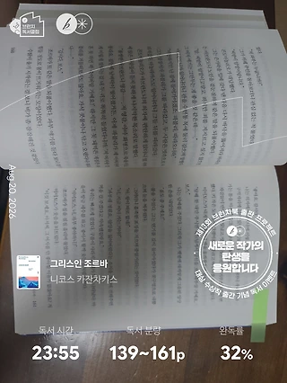 독서노트