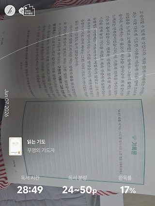 독서노트