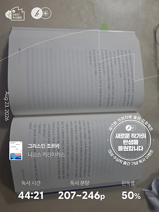 독서노트