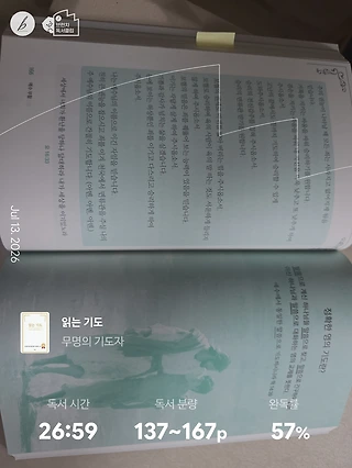 독서노트