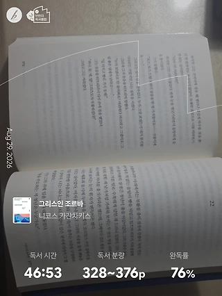 독서노트