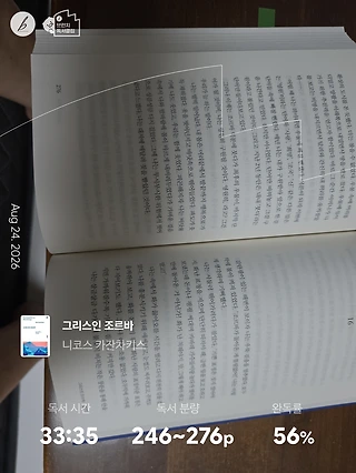 독서노트