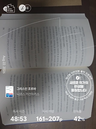 독서노트