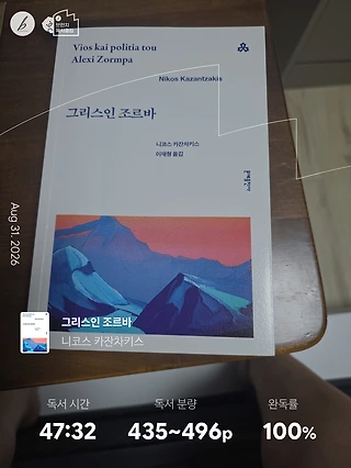 독서노트