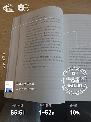 독서노트