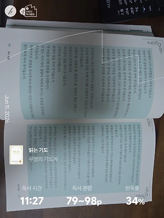 독서노트