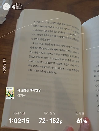 독서노트