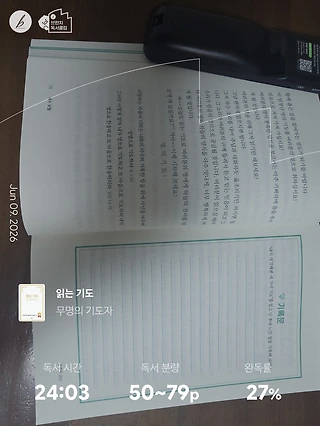 독서노트