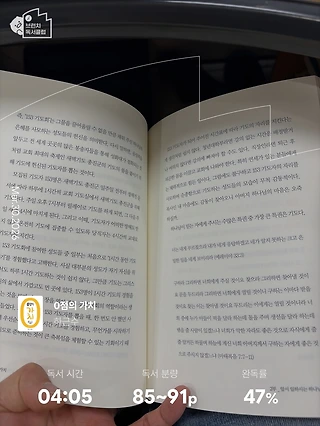 독서노트