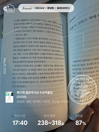 독서노트