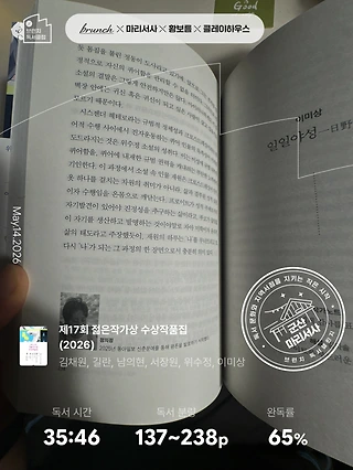 독서노트