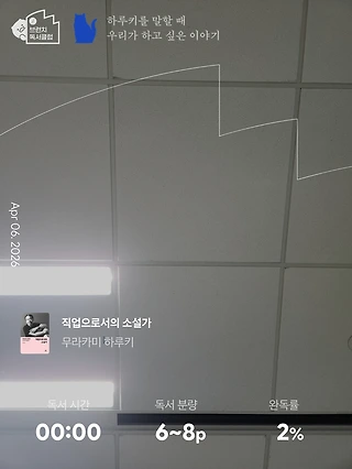 독서노트