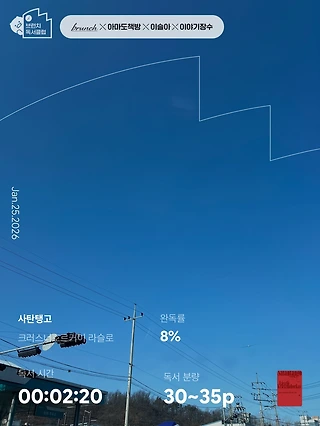 독서노트