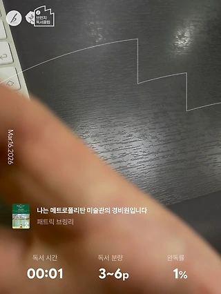 독서노트