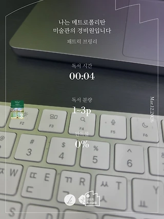 독서노트