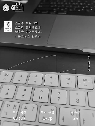 독서노트