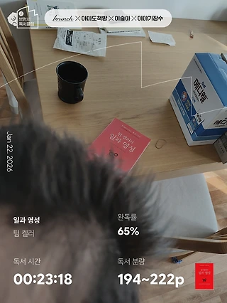 독서노트