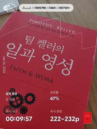독서노트