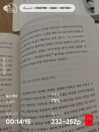 독서노트