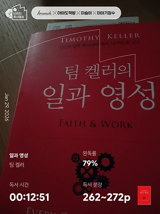 독서노트