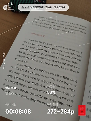 독서노트