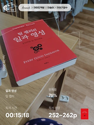 독서노트