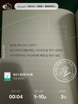 독서노트