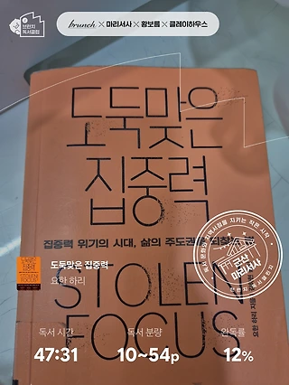 독서노트