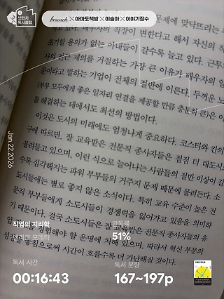 독서노트