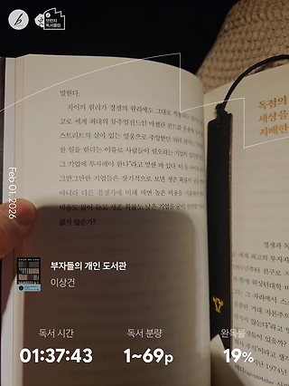 독서노트