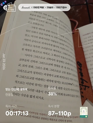 독서노트