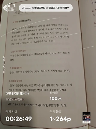 독서노트