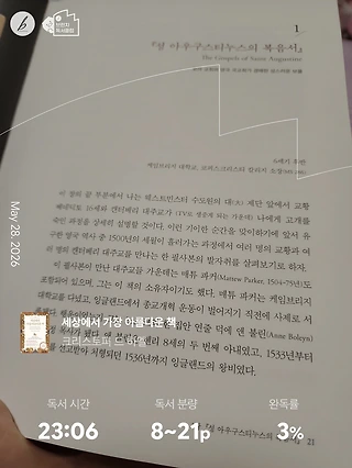 독서노트