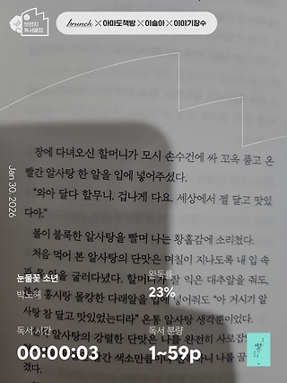 독서노트