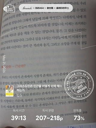 독서노트