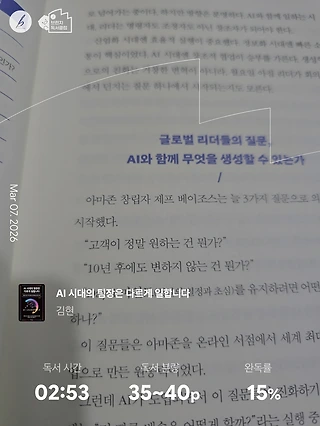독서노트