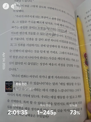 독서노트