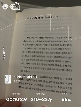 독서노트