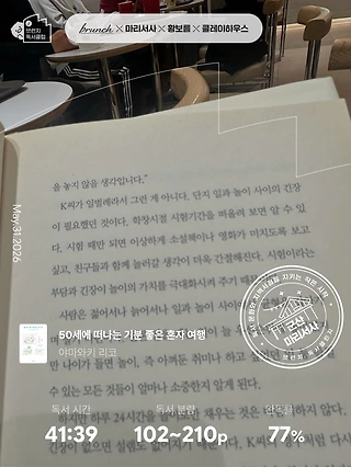 독서노트