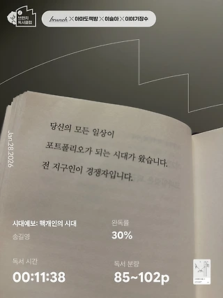 독서노트