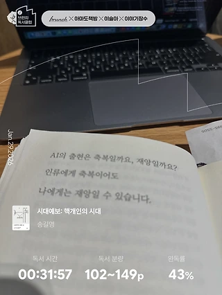 독서노트