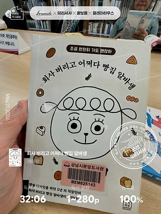 독서노트